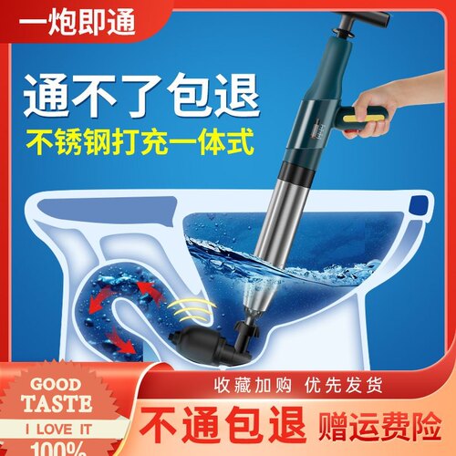 高压厕所通马桶管道虎行家居新型
