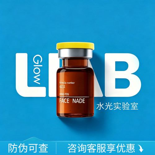 英诺小棕瓶提亮肤色收缩毛孔补水水光精华原液保湿皮肤管理美容院
