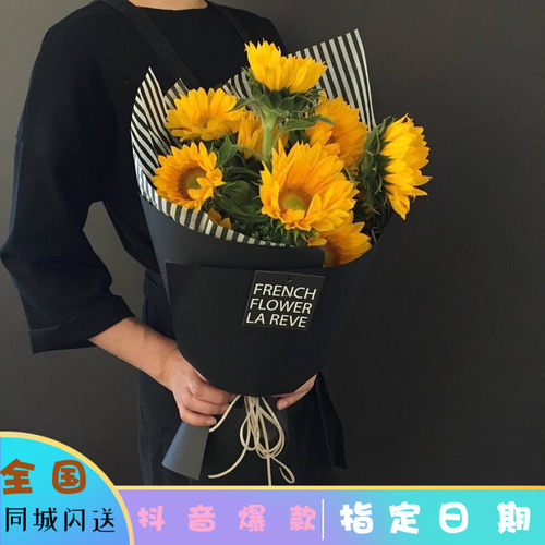 同城速递长沙重庆深圳南宁向日葵