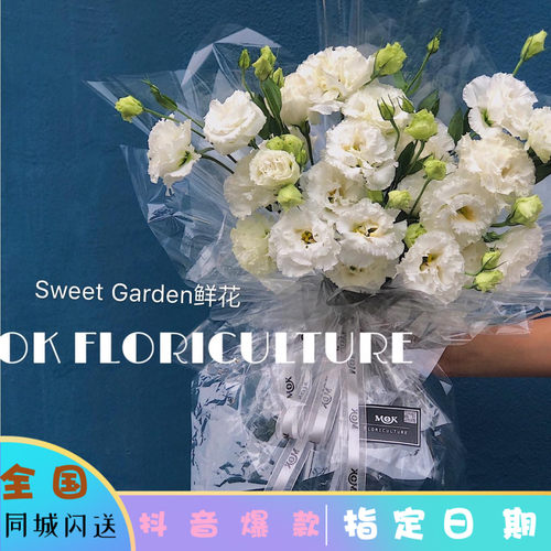 同城速递浙江宁波情人节