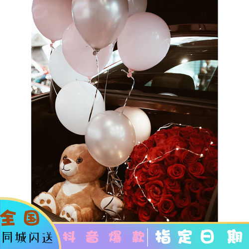 同城康乃馨百合巨型深圳母亲节