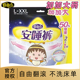 正品 自由点安睡裤 轻薄透气产妇专用安睡裤 2xl量大安心卫生裤 大码