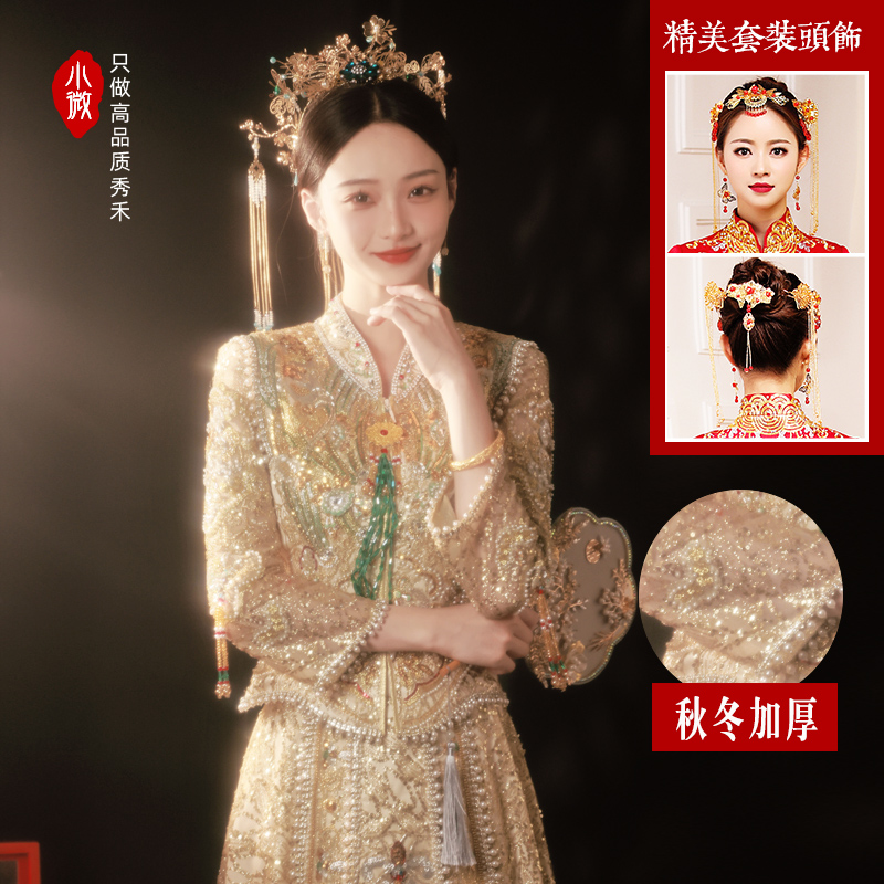  XH pearl champagne+headwear (autumn and winter)+M   + $68.34 