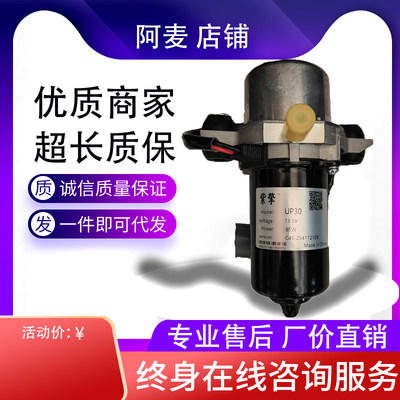 瑞驰新能源刹车硬就换它