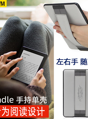 FCWM kindle保护壳paperwhite6/5保护套kinddel手持壳kpw5套青春版4电子书voyage内胆包oasis3皮套321包外壳