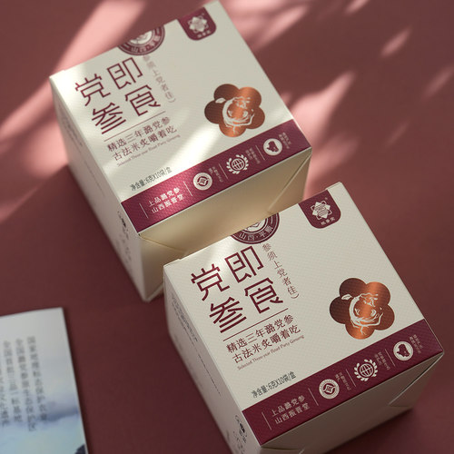 振晋堂米炒党参 即食上党参主根熟片 嚼食茶饮煮粥10袋*2盒