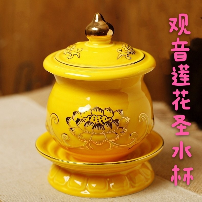 佛堂圣水杯黑妈妈杯观音莲花杯