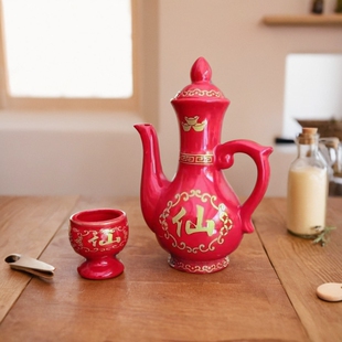 仙家酒杯上供 酒壶陶瓷描金仙字杯堂口酒盅白酒杯九月九家用酒壶