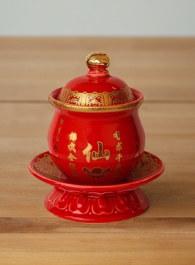 陶瓷供杯仙家水碗描金仙字杯