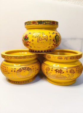 财神爷香炉道家香炉清静经八卦炉