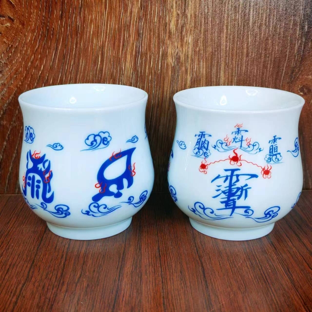 道家水杯白瓷三清杯玉皇讳水盂彩绘祥云紫薇讳敕水道堂摆件老君杯