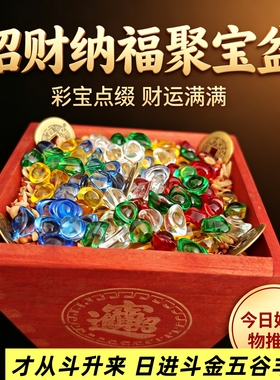 日进斗金仿古米斗五谷丰登摆件老式结婚用升实木四方升子开张礼品