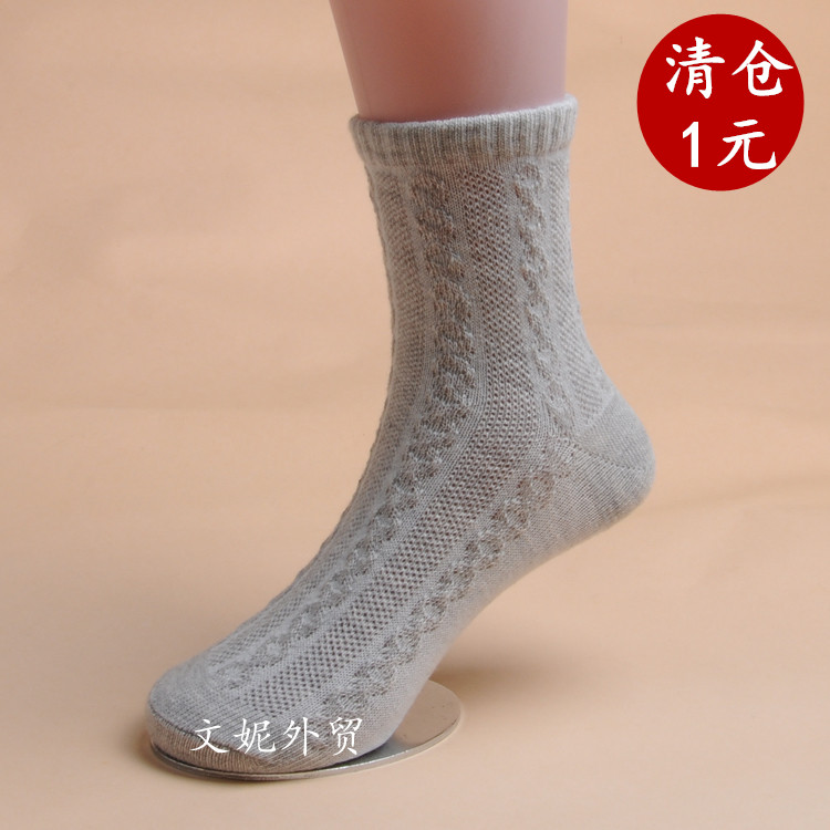 Chaussettes enfant - Ref 2107958 Image 1