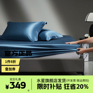 水星轻奢床品A140双股匹马棉床笠单件贡缎床垫保护罩至真弗蕾特兰