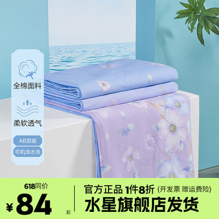 水星百丽丝春色渐郁全棉印花夏凉被空调薄被子学生宿舍夏季被芯