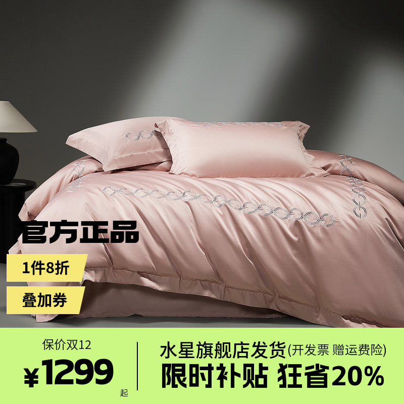 水星家纺A类140支双股匹马棉四件套贡缎轻奢刺绣被套床单至真弗蕾