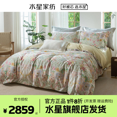 水星家纺120双股长绒棉四件套高端纯棉套件轻奢贡缎床品多瑙河梦