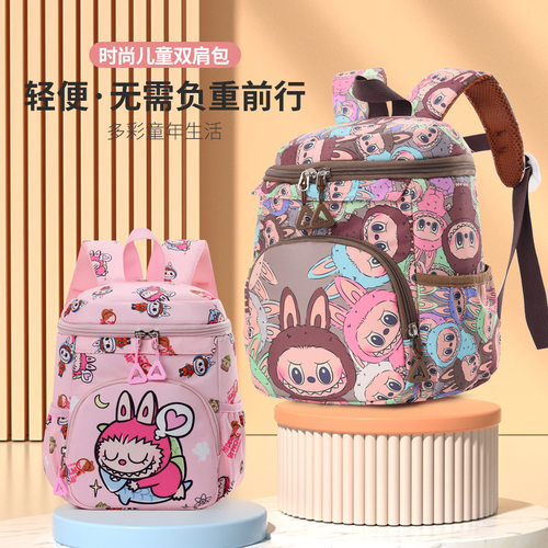 拉布布儿童书包小学生轻便双肩包