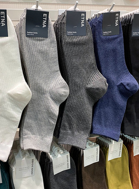韩国进口棉ETNA纯色中筒袜秋冬吸汗螺纹男士商务棉袜东大门代购袜