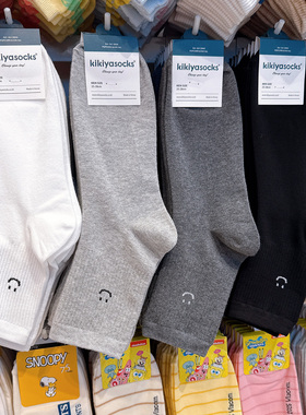 韩国东大门代购袜子男士笑脸吸汗棉袜kikiya秋冬季黑白色中筒男袜