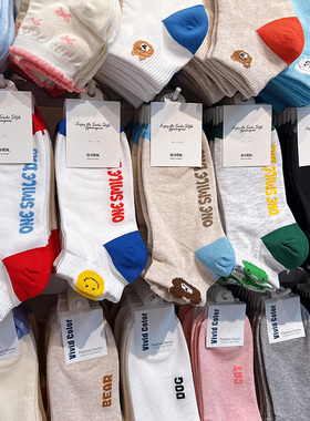 韩国进口东大门袜子ggorangnae四季新款卡通动物女士吸汗棉短筒袜