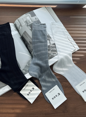 韩国进口KSOX薄款东大门袜子竖条纹小腿丝袜黑白灰色堆堆中长筒袜