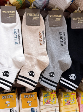 ETNA韩国东大门袜子男士运动吸汗爱心双杠条纹休闲棉袜四季中筒袜