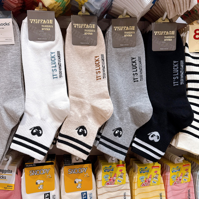 韩国吸汗男棉条纹爱心四季中筒袜