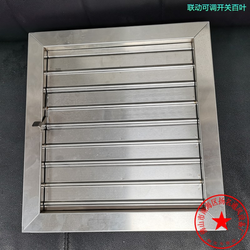 定制304不锈钢防雨单层双层可调中央空调出风口回风口防雨百叶窗