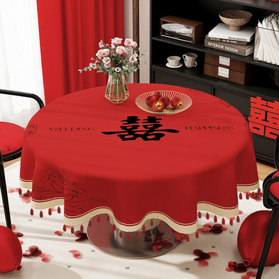 结婚红色喜庆圆桌桌布新婚圆形餐桌布氛围感小圆桌茶几布装饰台布