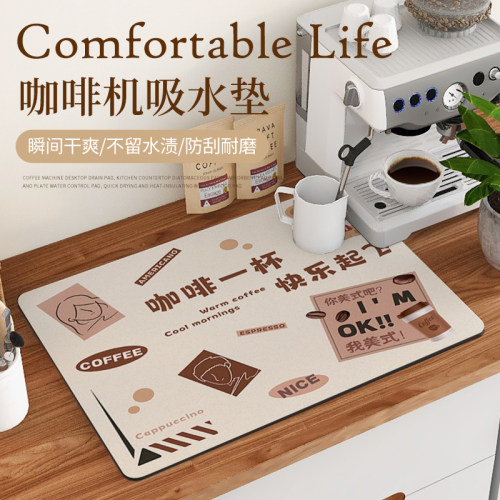 咖啡机吸水垫硅藻泥厨房台面沥水垫餐具碗盘垫速干隔热杯垫控水垫