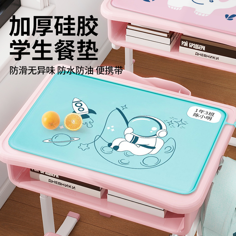 儿童硅胶餐垫小学生午餐垫
