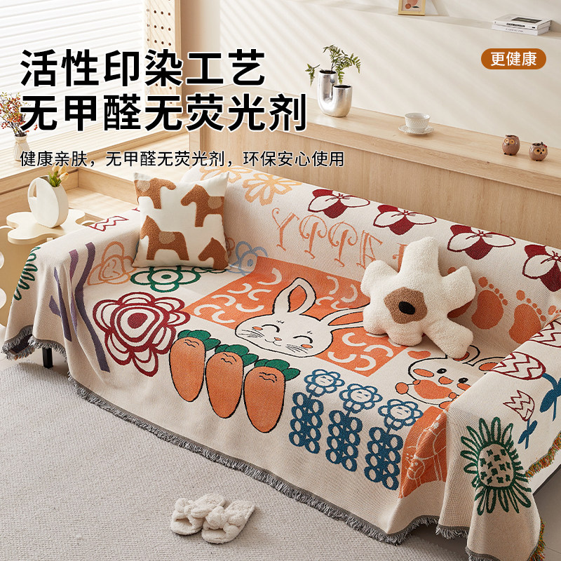 卡通四季通用沙发盖布防猫抓美式可爱风沙发垫毯防滑全盖沙发盖垫,居家布艺,沙发套,淘宝优惠券,粉丝福利购,淘宝优惠卷