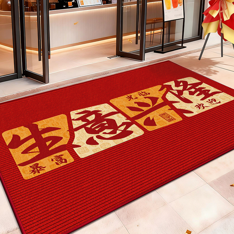 欢迎光临地毯店铺地垫商用酒店大门口防滑垫耐脏脚垫商铺迎宾门垫