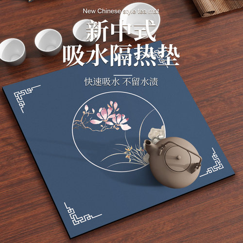 正方形新中式餐垫方桌垫