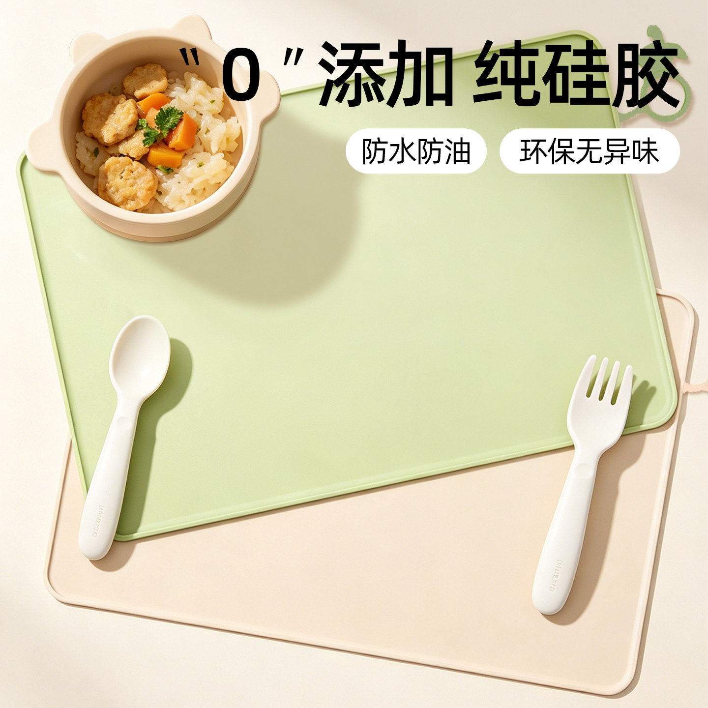 食品级儿童硅胶餐垫宝宝午餐垫防油防水餐桌垫学生校用吃饭防脏垫
