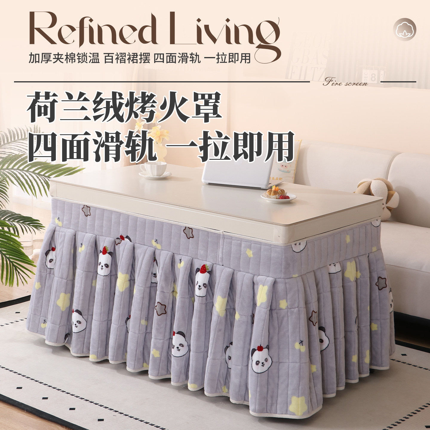 新款加厚烤火桌罩套电暖桌套电炉罩长方形茶几桌取暖保暖防尘罩套