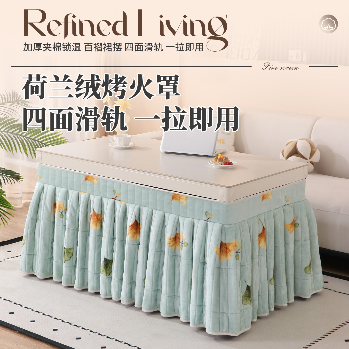 烤火桌罩套加绒加厚烤火罩冬季电炉罩茶几罩电暖桌烤火炉家用桌布