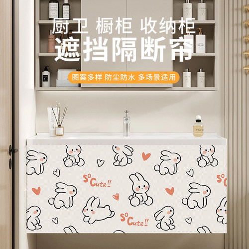 遮丑帘卫生间加厚遮挡帘防水防油