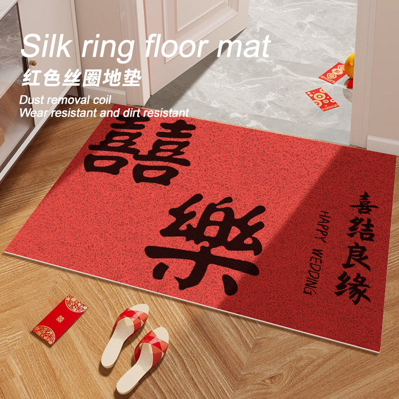 结婚入户门地垫丝圈门垫喜庆进门防滑蹭土脚垫婚房红色地毯可裁剪,居家布艺,入户地垫,淘宝优惠券,粉丝福利购,淘宝优惠卷