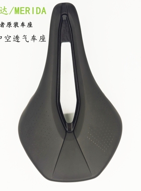 美利达正品挑战者300原装山地车座鞍坐短鼻中空透气硅胶舒适减震