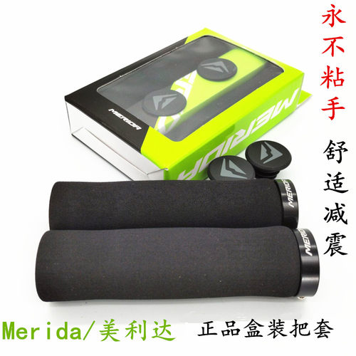 美利达/merida海绵把套永不粘手