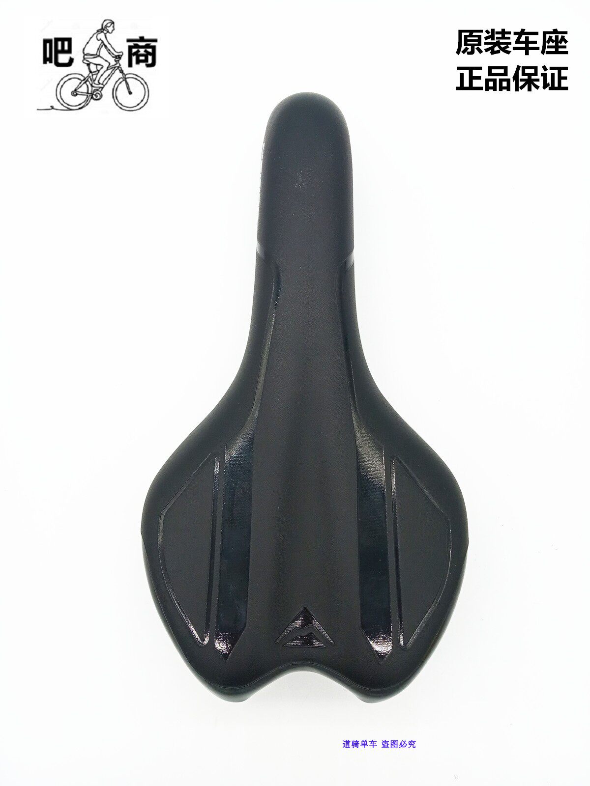 美利达吧商公爵300原装车座维多利亚山地自行车座鞍座垫柔软舒适