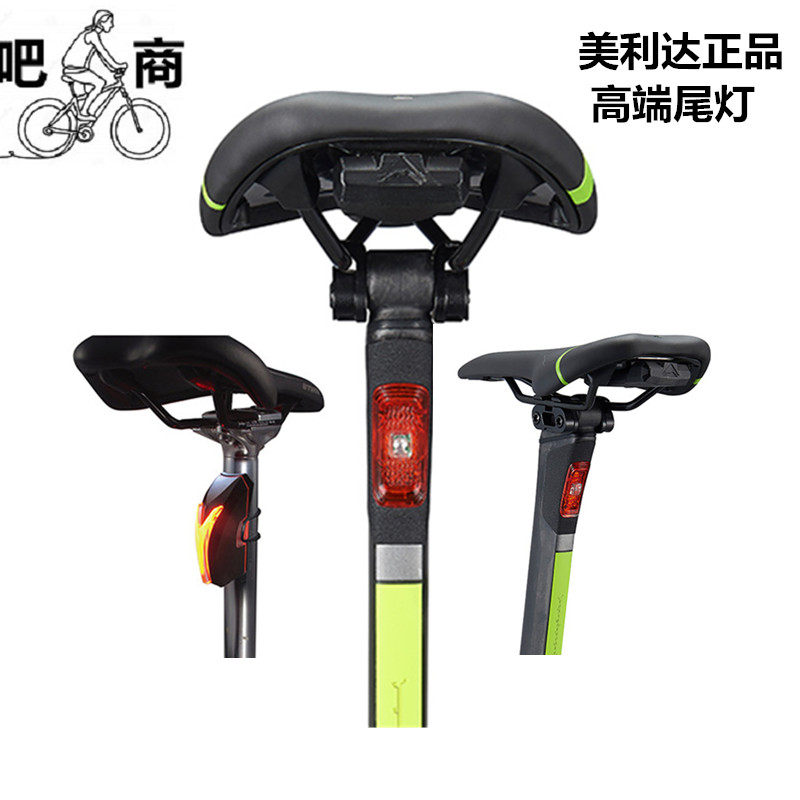 美利达REACTO瑞克多专用一体整合式车灯尾灯-MTW-8101公路车充电