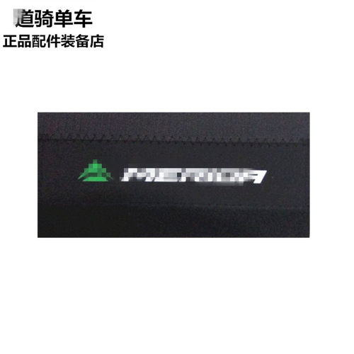 美利达通用后叉防水单车护链贴