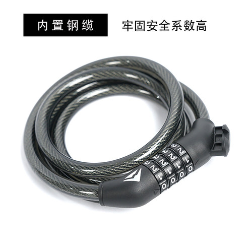 美利达正品密码钢缆锁