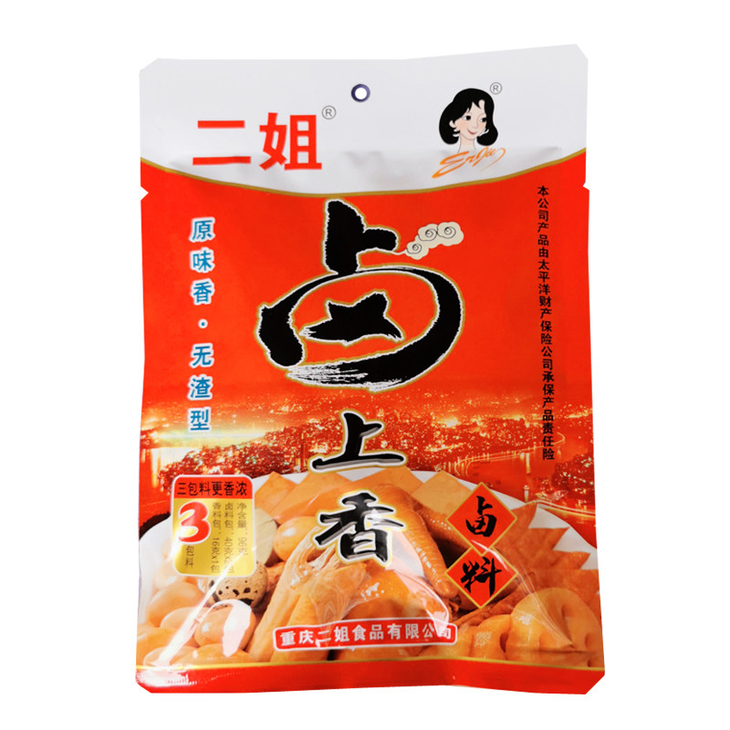 二姐卤料卤上香96g*5袋无渣型3包料火锅卤菜调料自家卤商用卤水料