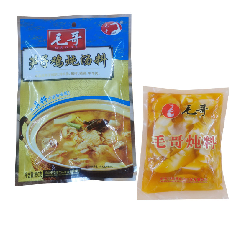毛哥竹笋子炖鸡炖料350g酸笋鸡老鸭汤调料笋子鸡火锅底料重庆特色