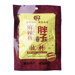 胖子麻辣鱼佐料180g40袋整箱汤锅火锅底料辣子鸡水煮牛肉素火锅料