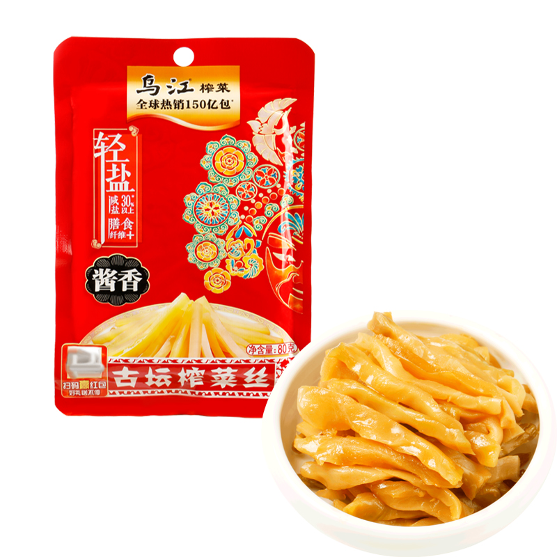 【10袋包邮】 乌江古坛榨菜丝80g酱香榨菜丝涪陵榨菜丝咸菜下饭菜 水产肉类/新鲜蔬果/熟食 腌制/榨菜/泡菜 原图主图